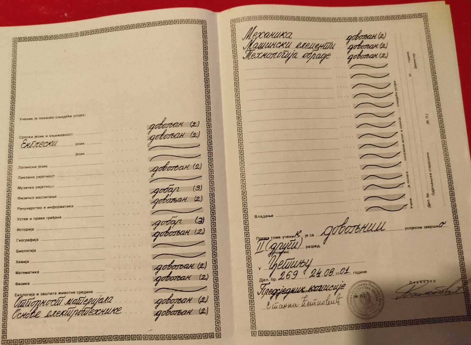 Svjedočanstvo II rareda srednje škole, zavrsio sa dovoljnim uspjehom i to, sa 14 dvojki i 2 trojke.